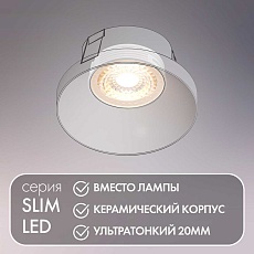 Светодиодный модуль Denkirs DK3000-7W 3