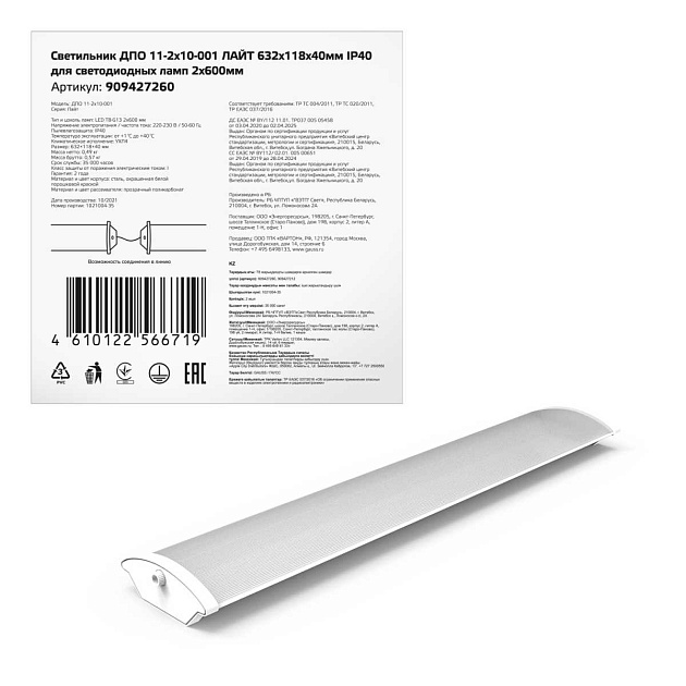 Настенно-потолочный светильник Gauss 909427260 изображение 4 Настенно-потолочный светильник Gauss 909427260 Фото № 4