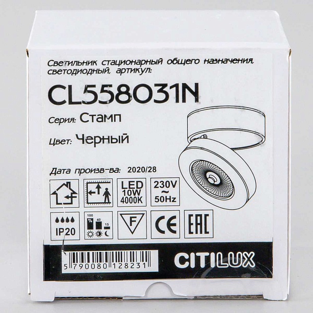 Светодиодный спот Citilux Стамп CL558031N изображение 2 Светодиодный спот Citilux Стамп CL558031N Фото № 2