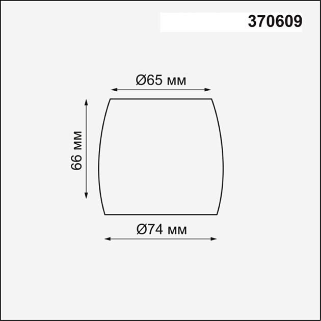 Плафон Novotech Konst Unit 370609 Фото № 3