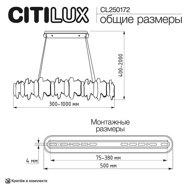 Люстра подвесная Citilux LAVA CL250172 Фото № 12
