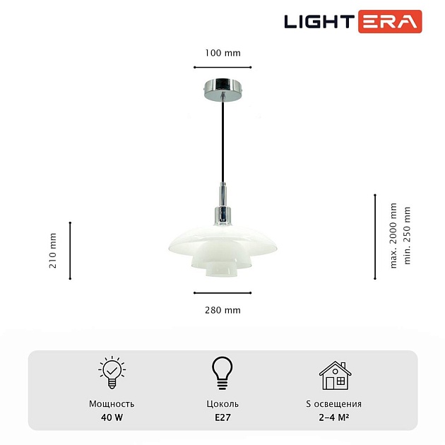 Светильник подвесной Lightera Bacalar LE124L-28C Фото № 4