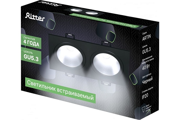 Встраиваемый светильник Ritter Artin 51426 8 Фото № 3