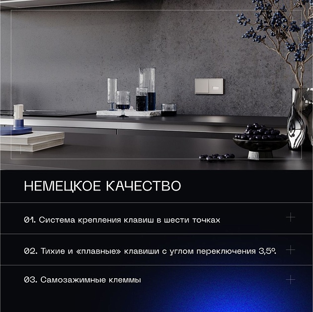 Выключатель встраиваемый Voltum S70 одноклавишный 10А, (кашемир) VLS010103 изображение 9 Выключатель встраиваемый Voltum S70 одноклавишный 10А, (кашемир) VLS010103 Фото № 9