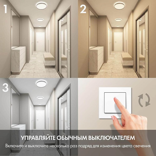 Потолочный светодиодный светильник Denkirs Plato DK6510-WH Фото № 2