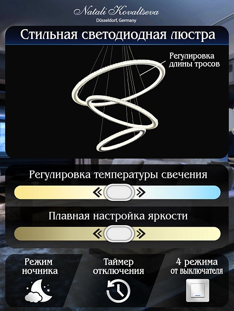 Подвесной светодиодный светильник Natali Kovaltseva Led Lamps 81283 изображение 2 Подвесной светодиодный светильник Natali Kovaltseva Led Lamps 81283 Фото № 2