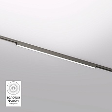 Трековый светодиодный светильник Denkirs Shine Linear DK5752-DN