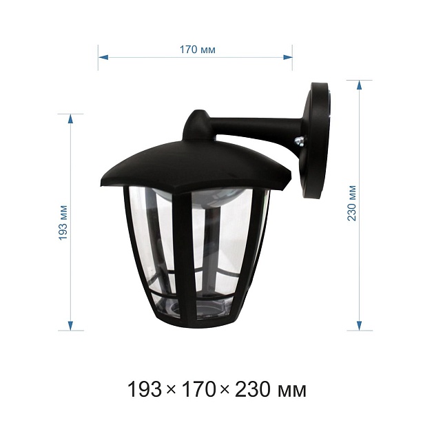 Уличный настенный светодиодный светильник Apeyron Дели 11-191 Фото № 2