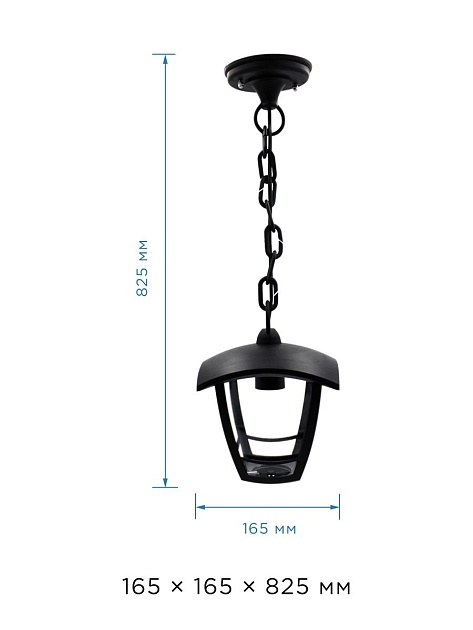 Уличный подвесной светильник Apeyron Марсель 11-158 Фото № 2