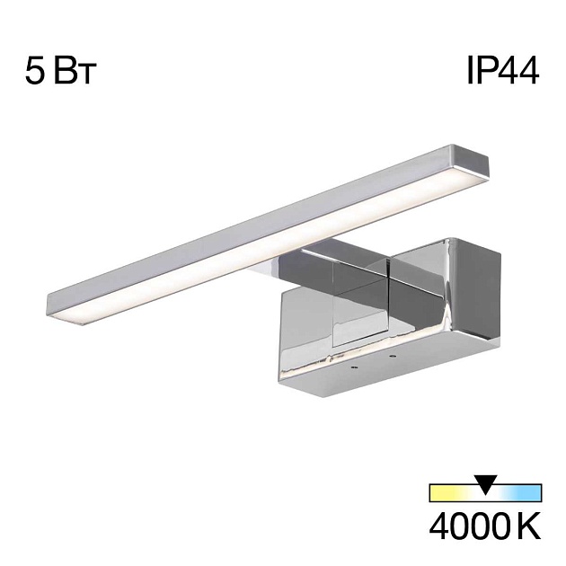 Светильник настенный Citilux VIZOR CL708731 Фото № 1