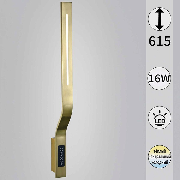 Бра Reluce 82295-0.2-610 изображение 1 Бра Reluce 82295-0.2-610 Фото № 1