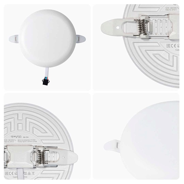 Светодиодная панель безрамочная Apeyron 06-103 изображение 9 Светодиодная панель безрамочная Apeyron 06-103 Фото № 9