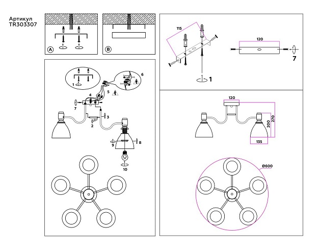 Потолочная люстра Ambrella light Traditional Modern TR303307 изображение 2 Потолочная люстра Ambrella light Traditional Modern TR303307 Фото № 2
