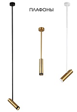 Плафон Crystal Lux CLT 060_00 BS 2