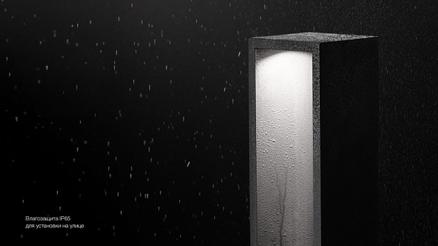 Уличный светодиодный светильник Siled Garda 7372895 Фото № 3