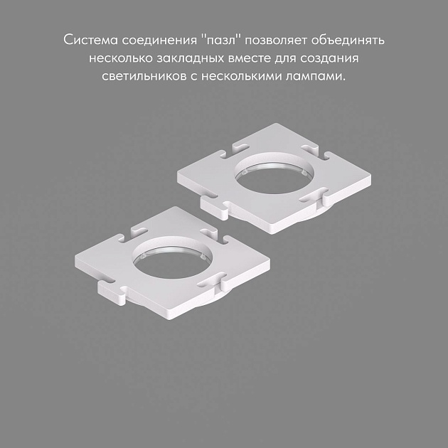 Закладная панель Denkirs DK3024-SCB Фото № 3