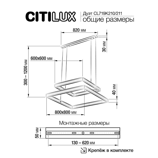 Подвесной светодиодный светильник Citilux Дуэт CL719K210 Фото № 3