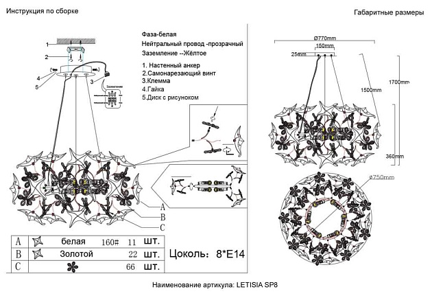 Подвесная люстра Crystal Lux LETISIA SP8 GOLD изображение 4 Подвесная люстра Crystal Lux LETISIA SP8 GOLD Фото № 4