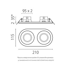 Комплект со светильником Lightstar Domino Round (214657+214606+214606+214007+214007) D6570606BMOD 1