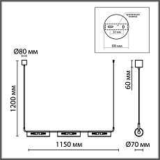 Подвесной светильник Lumion Suspentioni Toronto 6560/6 2