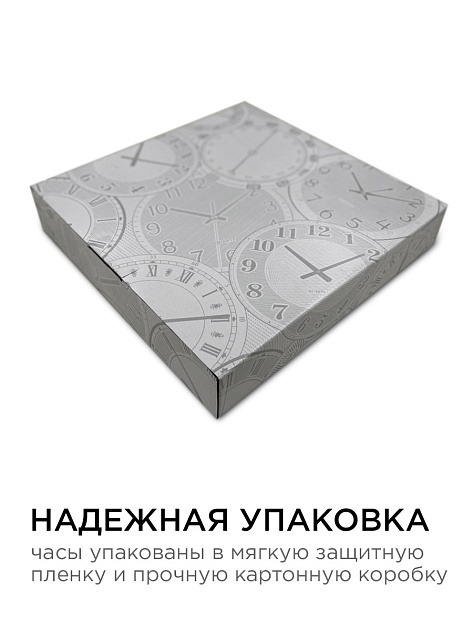 Часы настенные Apeyron PL2207-713-3 изображение 8 Часы настенные Apeyron PL2207-713-3 Фото № 8