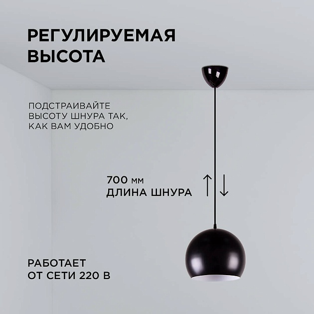 Подвесной светильник Apeyron 16-69 Фото № 9