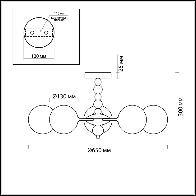 Потолочная люстра Lumion SUNDAY 6526/5C Фото № 2