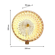 Настенный светодиодный светильник Favourite Slik 4488-2W 1