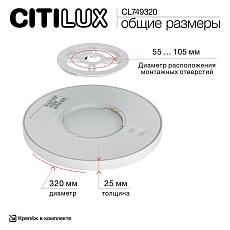 Потолочный светодиодный светильник Citilux Norma CL749320 3