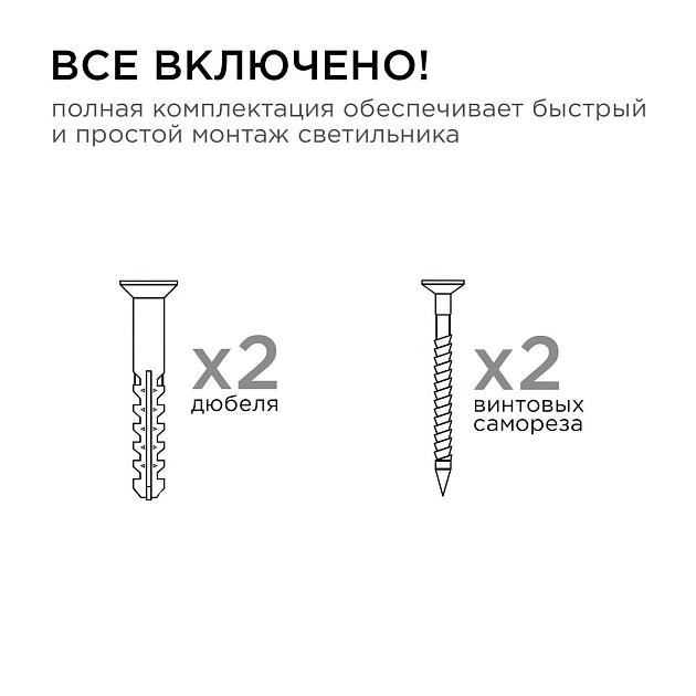 Уличный настенный светильник Apeyron Point 11-125 Фото № 2