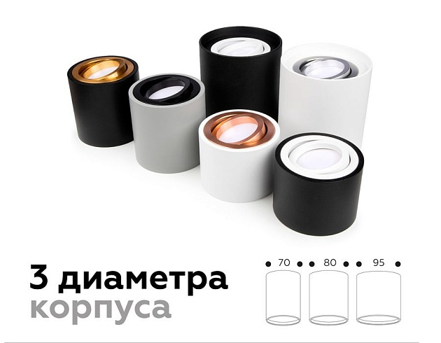 Корпус светильника Ambrella light DIY Spot C7511 Фото № 3