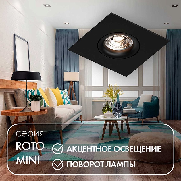 Встраиваемый светильник Denkirs DK2038-BK изображение 4 Встраиваемый светильник Denkirs DK2038-BK Фото № 4