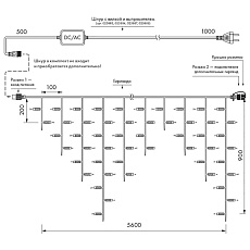 Уличная светодиодная гирлянда Ardecoled бахрома 230V теплый белый ARD-Edge-Classic-5600X900-Clear-240Led-Pulse Warm 034919 1