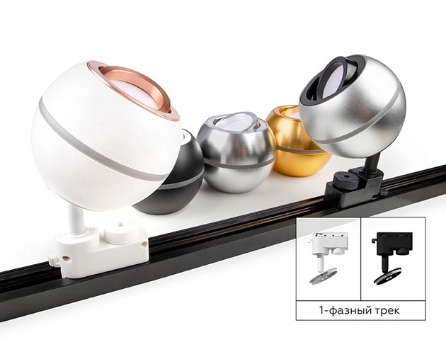 Корпус светильника Ambrella light DIY Spot C1101 изображение 7 Корпус светильника Ambrella light DIY Spot C1101 Фото № 7