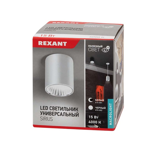 Фонарь налобный REXANT 75-7839 Фото № 2