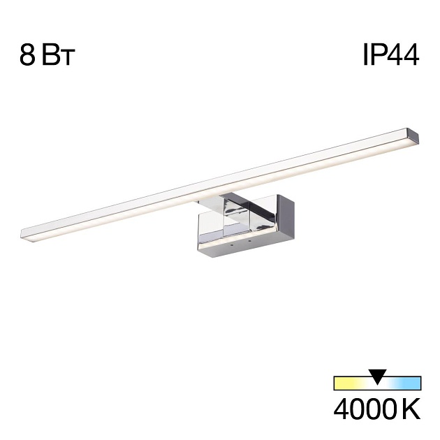 Светильник настенный Citilux VIZOR CL708761 Фото № 1