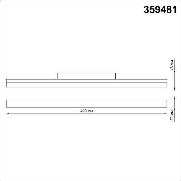 Трековый светодиодный светильник Novotech Shino Flum 359481 Фото № 2