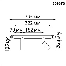 Трековый светодиодный светильник Novotech Konst Glat 359373 1