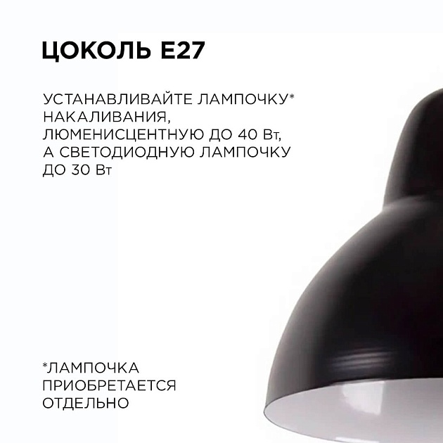 Подвесной светильник Apeyron 16-67 Фото № 6