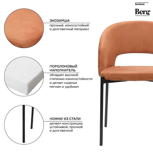 Кухонный стул Bergenson Bjorn Earl BEAR-EAOTEVINENA272 Фото № 3