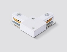 Коннектор L-образный Ambrella Light Track System Standard 220V GL7163 2