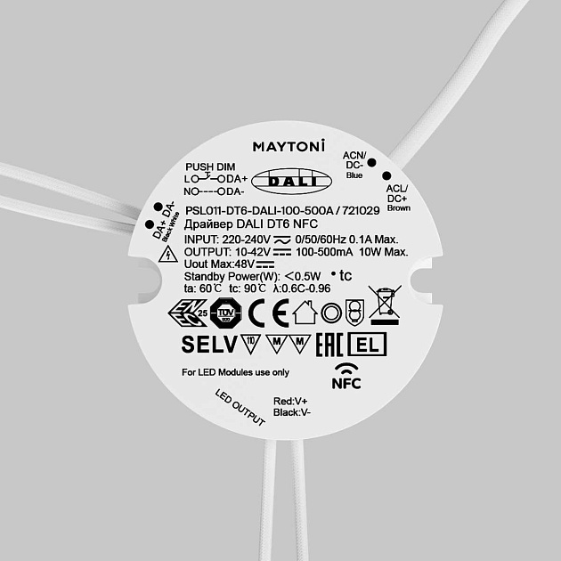 Источник тока Maytoni Lighting control 721029 Фото № 2