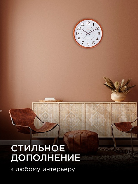 Часы настенные Apeyron PL2207-338-2 Фото № 9