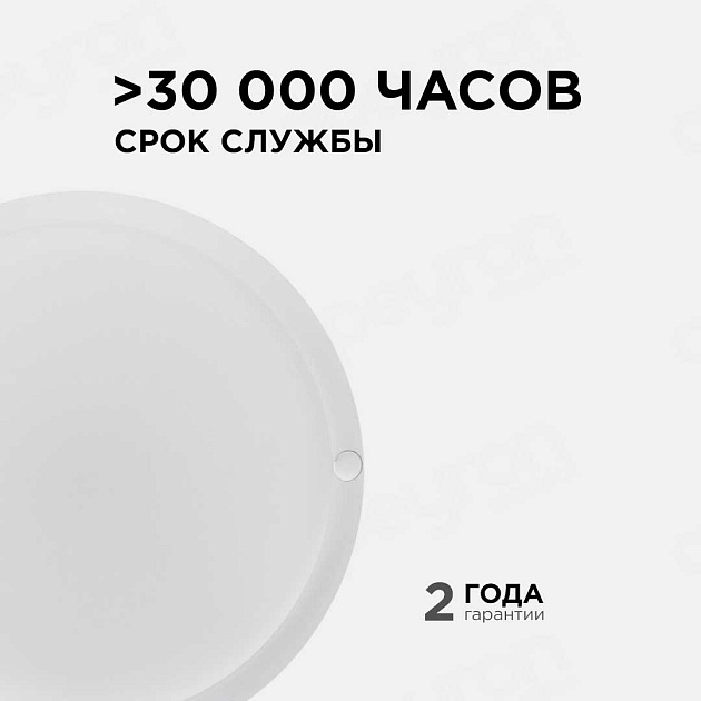 Накладной светодиодный светильник Apeyron 28-06 изображение 5 Накладной светодиодный светильник Apeyron 28-06 Фото № 5
