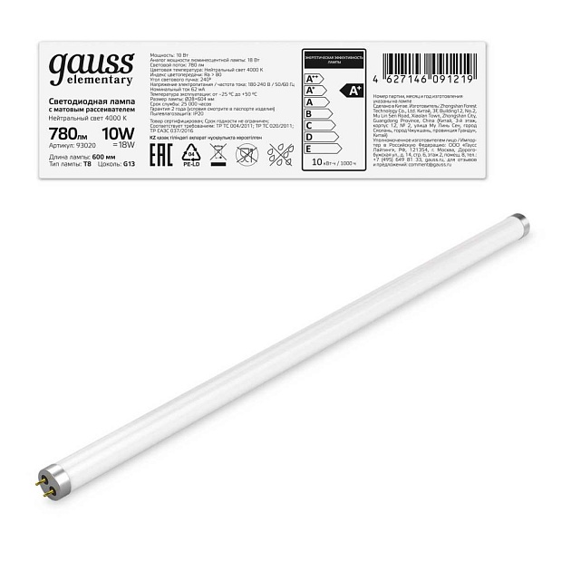 Лампа светодиодная Gauss G13 10W 4000K матовая 93020 Фото № 5