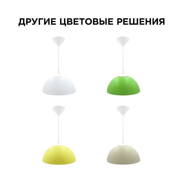 Подвесной светильник Apeyron Кэнди НСБ 21-60-202 Фото № 6