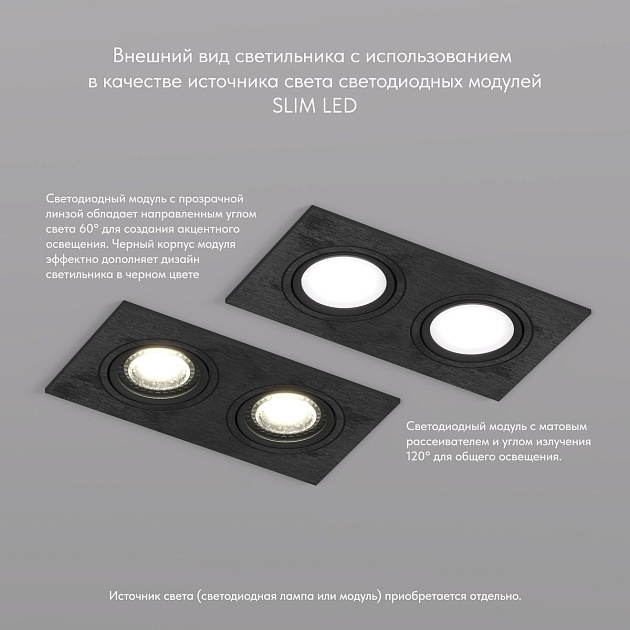 Встраиваемый светильник Denkirs Billum DK3022-BK изображение 5 Встраиваемый светильник Denkirs Billum DK3022-BK Фото № 5