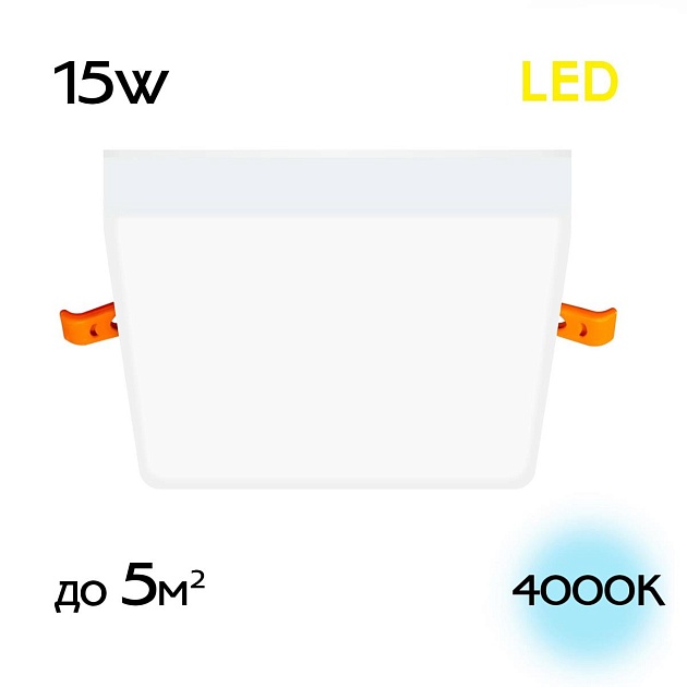 Встраиваемый светодиодный светильник Citilux Вега CLD53K15N Фото № 1