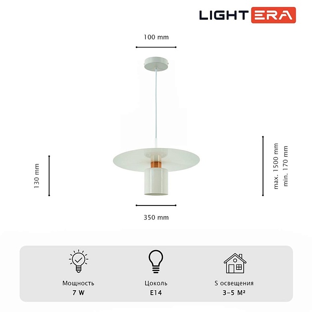 Светильник подвесной Lightera Onitsha LE144L-35W Фото № 4