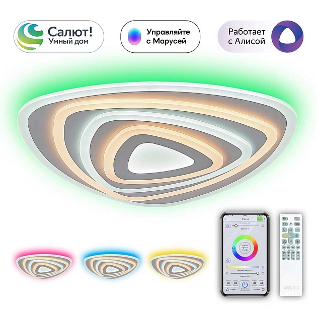 Потолочный светодиодный светильник Citilux Триест Смарт CL737A34E Фото № 1